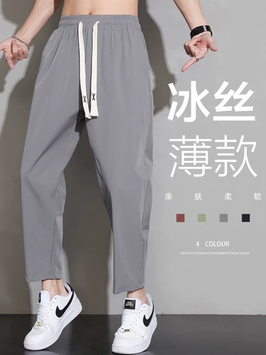 Мужские летние тонкие шелковые штаны, универсальные трендовые спортивные повседневные брюки для отдыха, оверсайз, свободный прямой крой