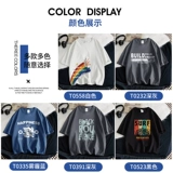 Хлопковая летняя шелковая тонкая футболка с коротким рукавом, оверсайз