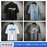 T0329 Black+T0277 Smog Blue+T0307 White+T0309 Deep Grey