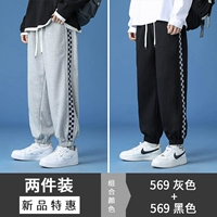 569 серый + 569 черный