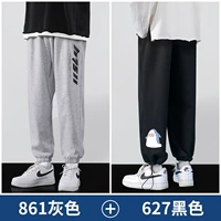 861 серый +627 черный