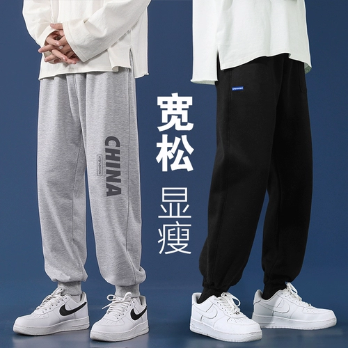 Tide, мужские осенние зимние штаны, спортивные повседневные брюки, оверсайз