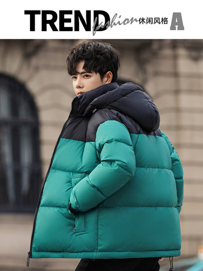 Hooded down jacket men's winter new trendy brand trend plus velvet thickened contrasting color stitching cold-proof warm jacket for men