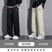 Черный, абрикосовый, J950, J951