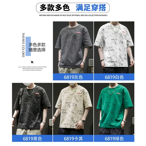 Быстросохнущая шелковая футболка с коротким рукавом, оверсайз