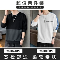 Y8802 черный+y8801 белый