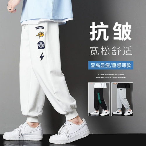 Мужские осенние летние повседневные брюки, белые спортивные штаны