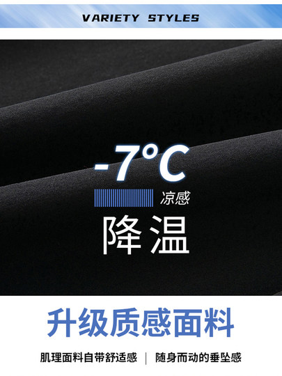 Men's Trousers Spring and Autumn 2025 New Trendy Straight-Leg Sports Dress Pants Winter Tapered Loose Casual Long Pants