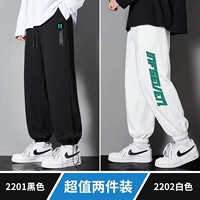 2201 черный +2202 белый