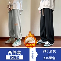 815 светло -серый плюс бархат+236 черный плюс бархат