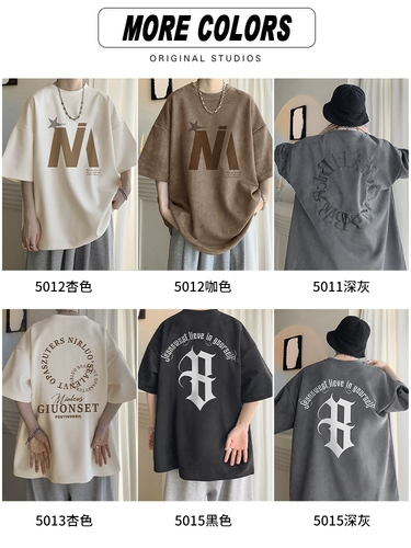 Тонкая раздельная абрикосовая футболка с коротким рукавом для отдыха, оверсайз, круглый воротник