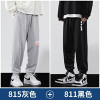 K815 Grey +811 Black