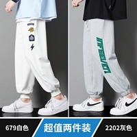 679 белый +2202 серый