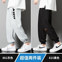 861 серый+815 черный