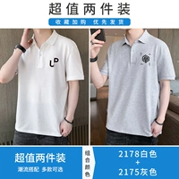 2178 белый +2175 серый