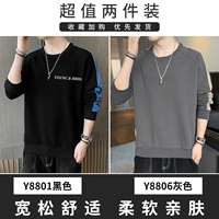 Y8801 Black+Y8806 Grey