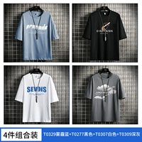 T0329 Smog Blue+T0277 Black+T0307 White+T0309 Deep Grey