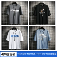 T0329 Deep Grey+T0277 Black+T0307 White+T0309 копченой синий