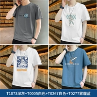 T1073 Темно -серый+T0005 White+T0267 White+T0277 Smog Blue