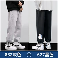 862 серый +627 черный