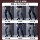 Мужские шелковые летние тонкие трендовые быстросохнущие спортивные штаны для отдыха, свободный прямой крой