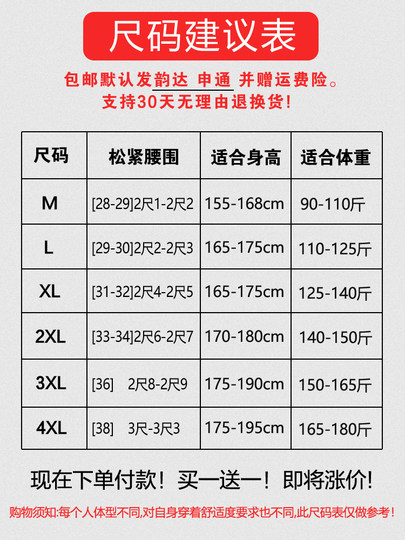 Men's Trousers Spring and Autumn 2025 New Trendy Straight-Leg Sports Dress Pants Winter Tapered Loose Casual Long Pants