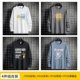 JT029 White+JT012 Deep Grey+JT032 Black+JT015 Smog Blue