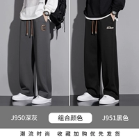 Черный, J950, J951