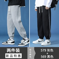 579 серый +569 черный