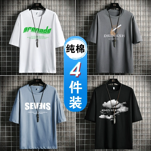 Белая хлопковая шелковая тонкая футболка с коротким рукавом, свободный крой, короткий рукав