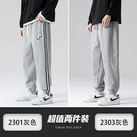 2301 серый +2303 серый