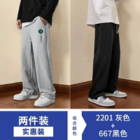 2201 Серый +667 Черный