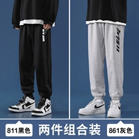 811 черный+861 серый