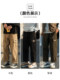 Men's overalls for spring and autumn new style American fashion brand high street wear-resistant wide-leg khaki straight casual long pants