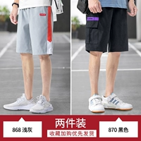 868 светло -серый+870 черный