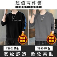 Y8801 Черная плита+Y8806 Grey Plus