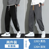 1263 черный +1264 Deep Grey