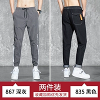 867 темно -серый+835 черный