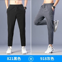 821 черный +918 серый