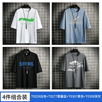 T0329 White+T0277 Smog Blue+T0307 Black+T0309 темно -серый