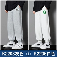 K2203 Grey+K2206 белый