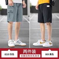 8210 серый+869 черный