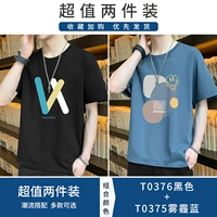 T0376 Black+T0375 Smog Blue