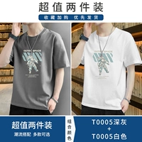 T0005 Deep Grey+T0005 белый