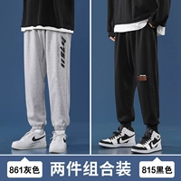 861 серый+815 черный