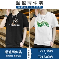 T0277 Black+T0183 White