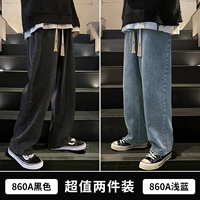 860a черный+860a светло -голубой