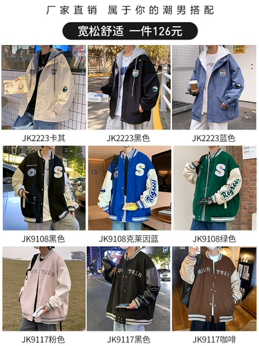 Осенняя толстовка с капюшоном, демисезонная куртка, японский комплект для отдыха, оверсайз