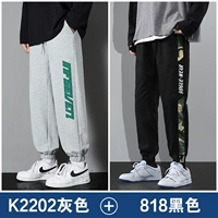 K2202 Grey +818 Black