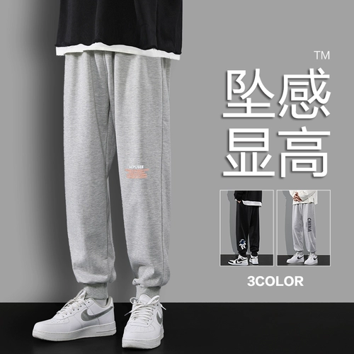 Мужские осенние демисезонные спортивные штаны для отдыха, оверсайз, подходит для подростков